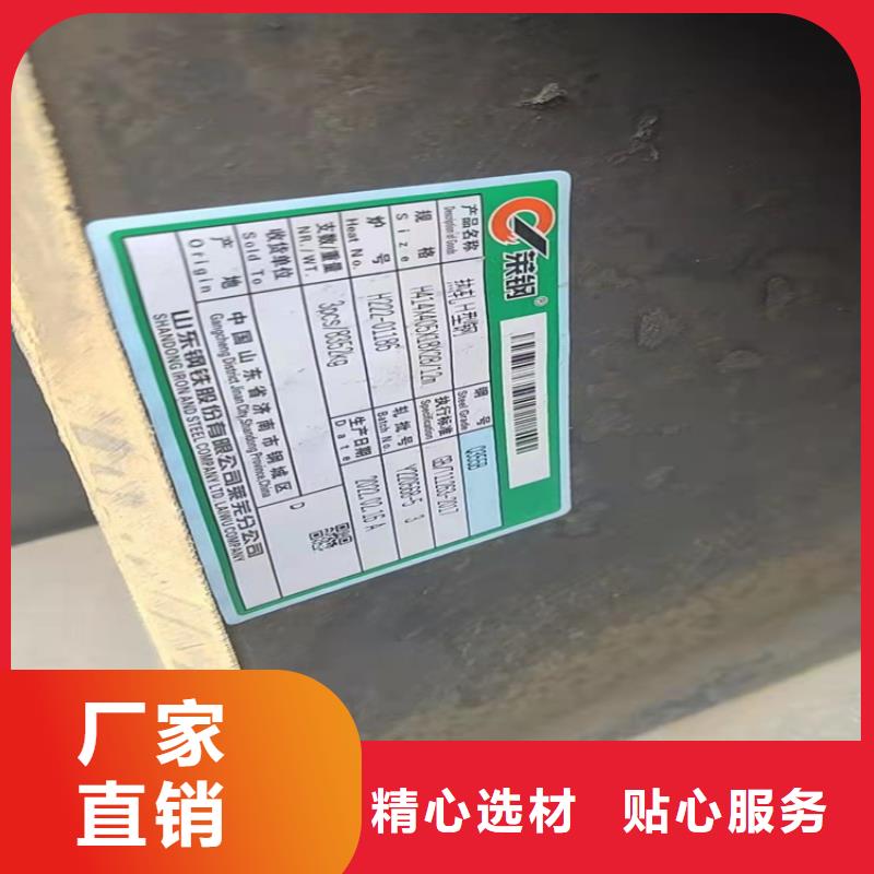 槽钢价格视频-槽钢价格-广西省贺州市(周边)制造商-八步|昭平|来宾|柳州|崇左|南宁|北海|桂林|贵港