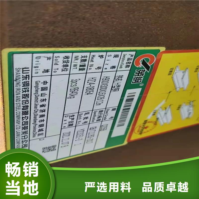 250*255H型钢资讯