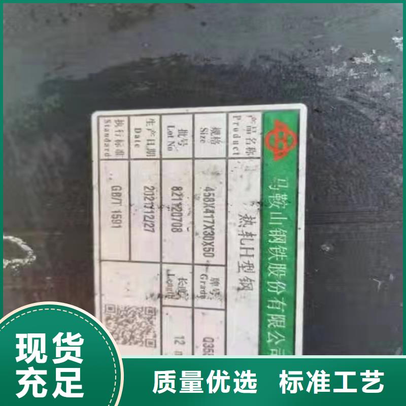 H型钢H型钢厂家诚信经营质量保证