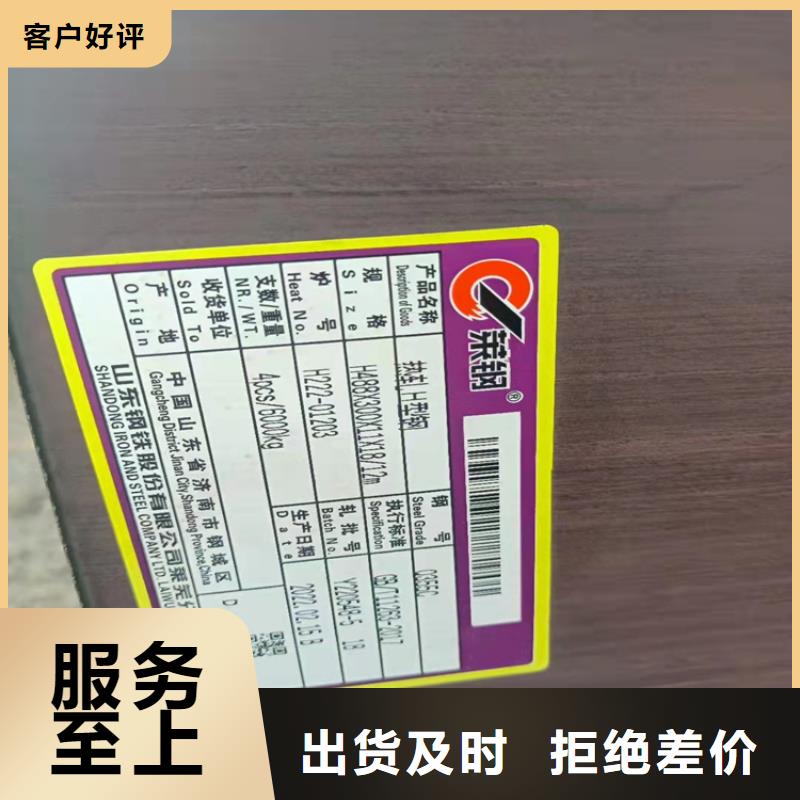 H型钢热镀锌槽钢保障产品质量