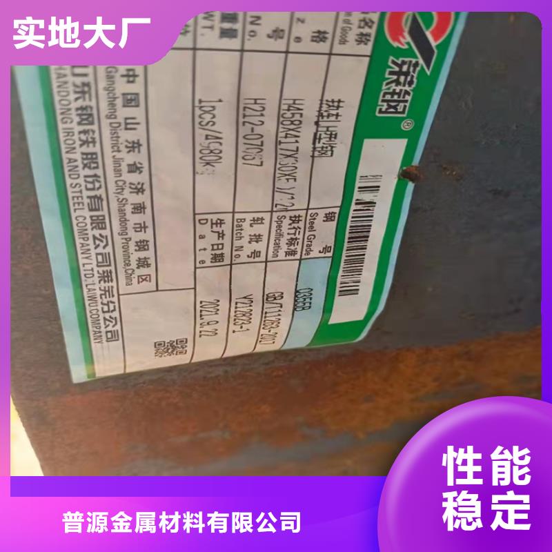 H型钢,扁钢厂家直销值得选择