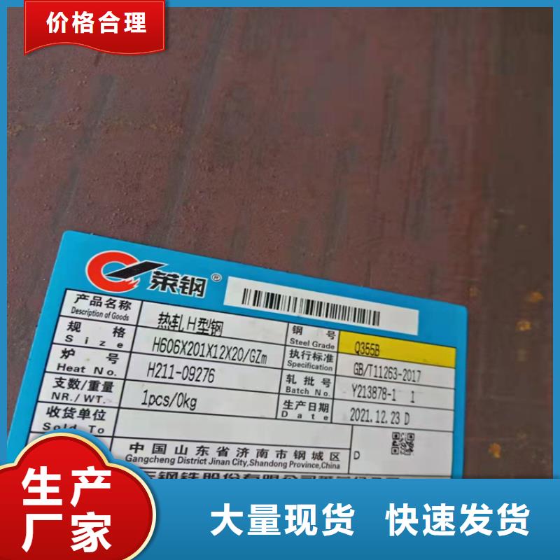 H型钢热镀锌槽钢保障产品质量