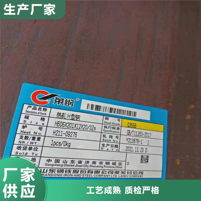 槽钢价格视频-槽钢价格-广西省贺州市(周边)制造商-八步|昭平|来宾|柳州|崇左|南宁|北海|桂林|贵港