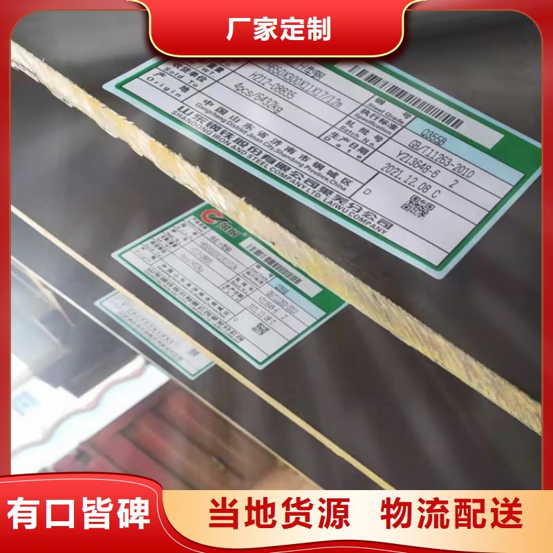 槽钢价格-视频-槽钢价格_四川省资阳市市场覆盖雁江|安岳|广安|攀枝花|甘孜|乐山|雅安|宜宾|遂宁等
