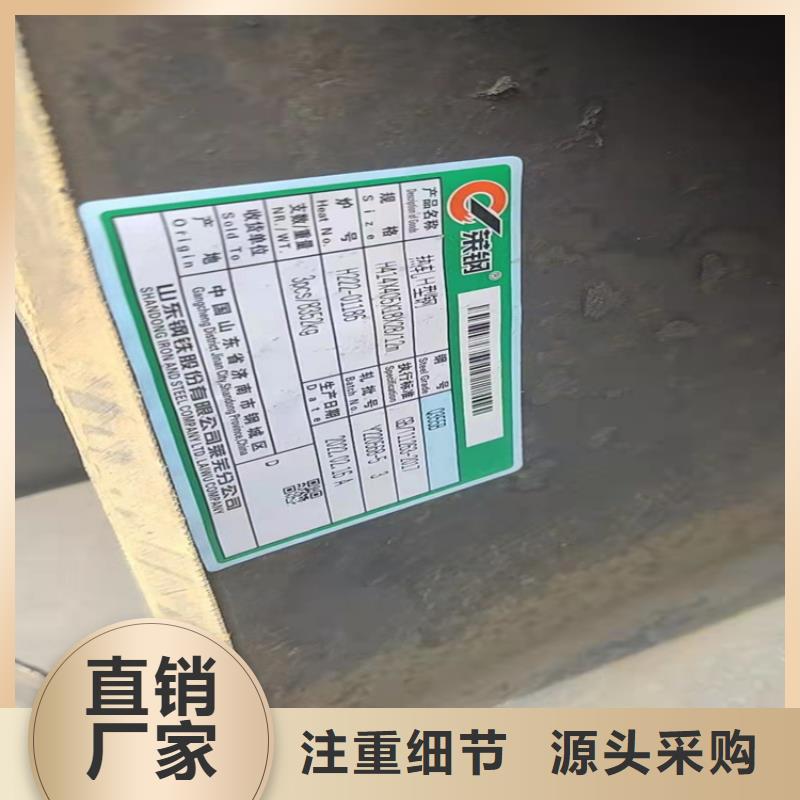 槽钢价格视频-槽钢价格-广西省贺州市(周边)制造商-八步|昭平|来宾|柳州|崇左|南宁|北海|桂林|贵港