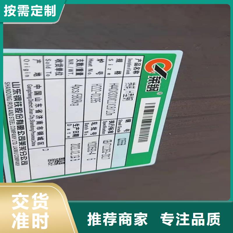 焊接H型钢优惠促销