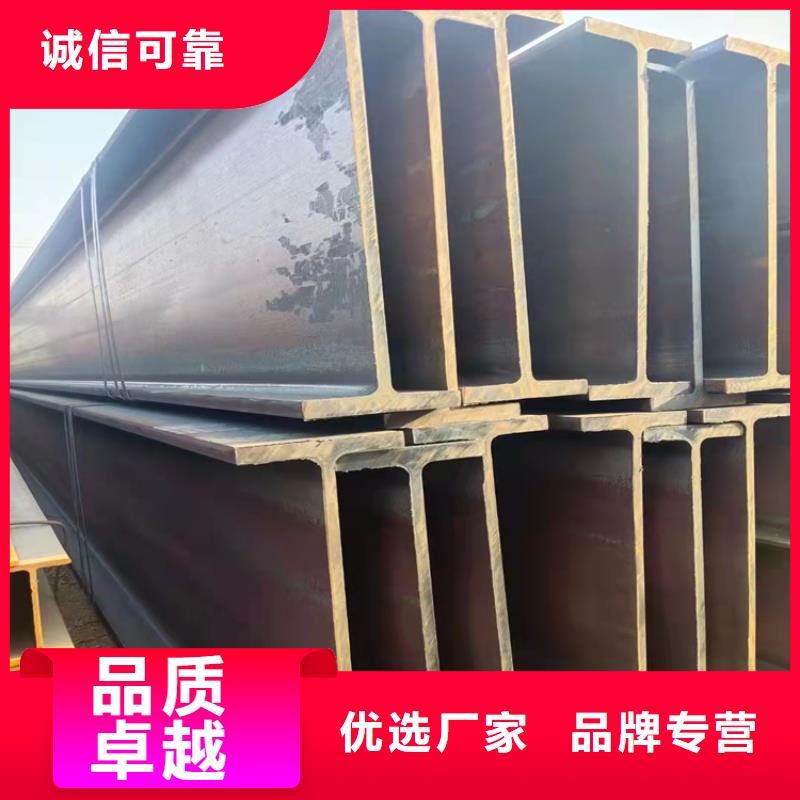 【H型钢槽钢品质之选】