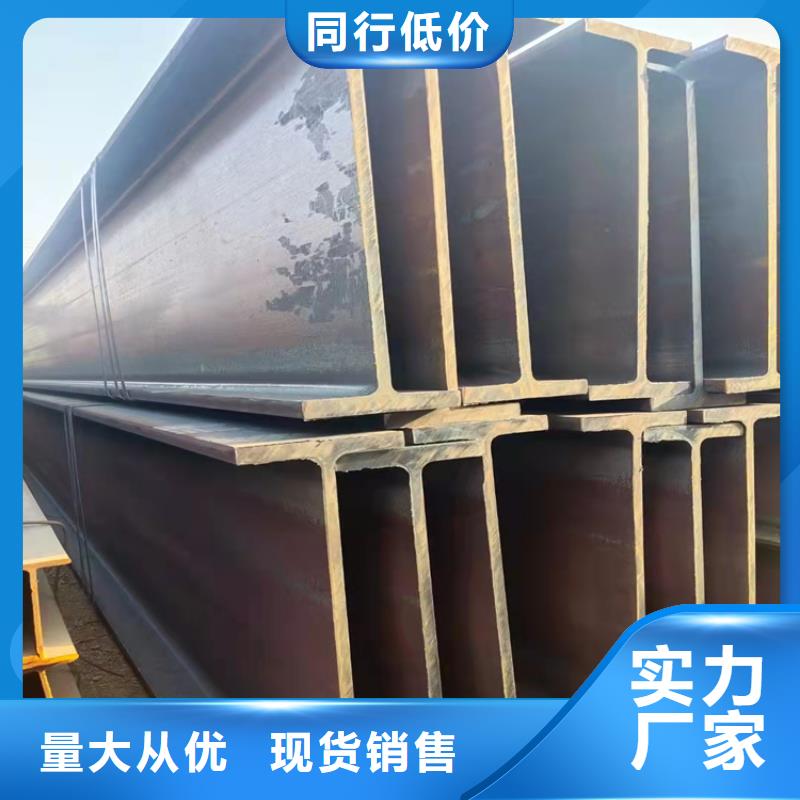 H型钢工字钢制造生产销售