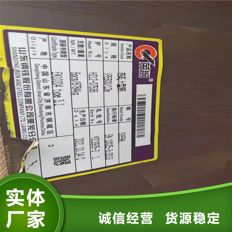 H型钢-工字钢价格海量库存