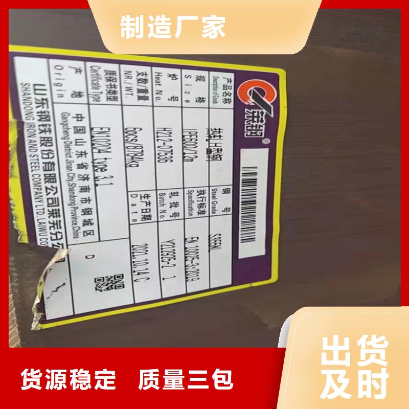 60*60*7T型钢-60*60*7T型钢直销