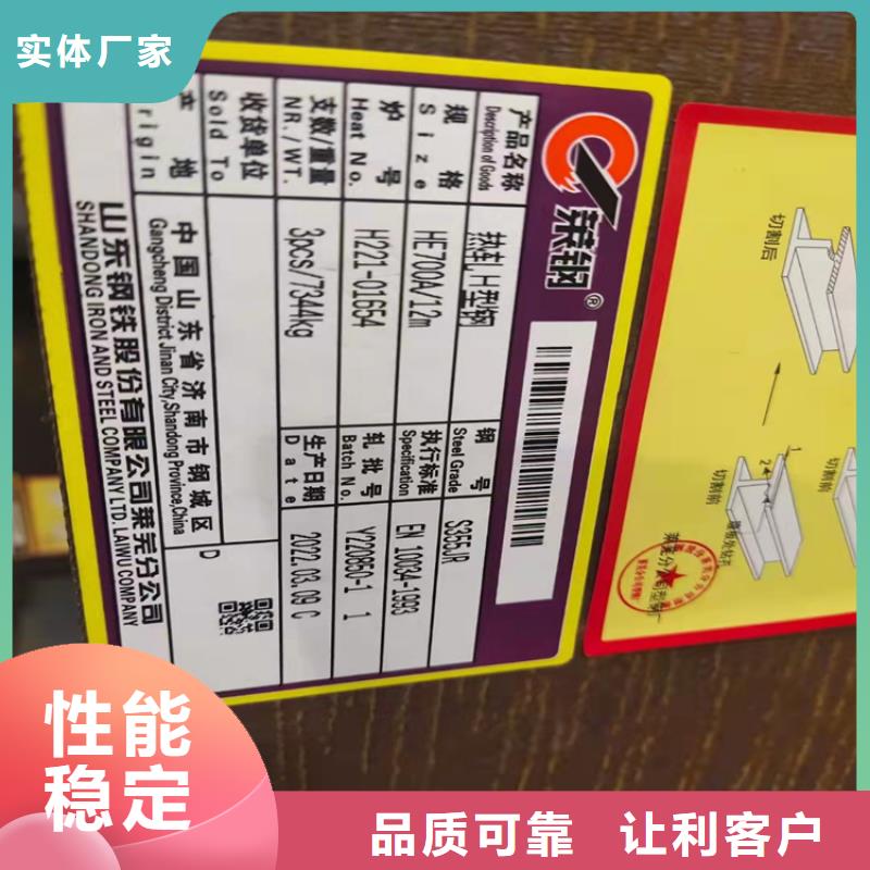 十字柱畅销全省