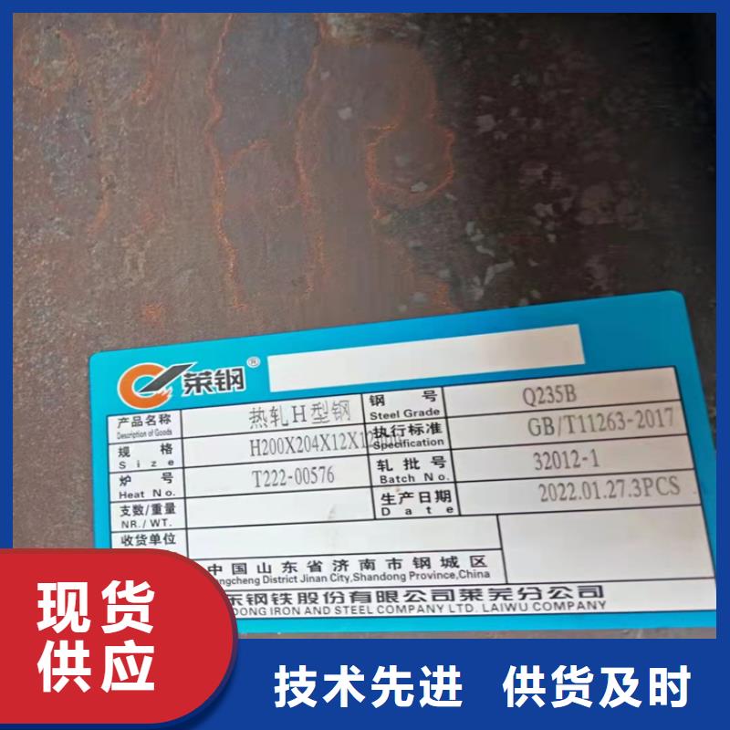 H型钢H型钢厂家诚信经营质量保证