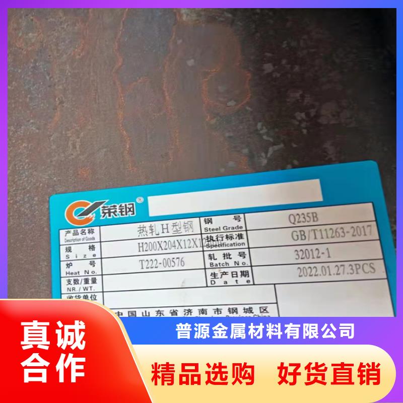 H型钢,扁钢厂家直销值得选择