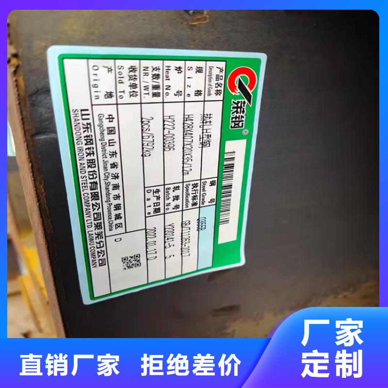 十字柱畅销全省