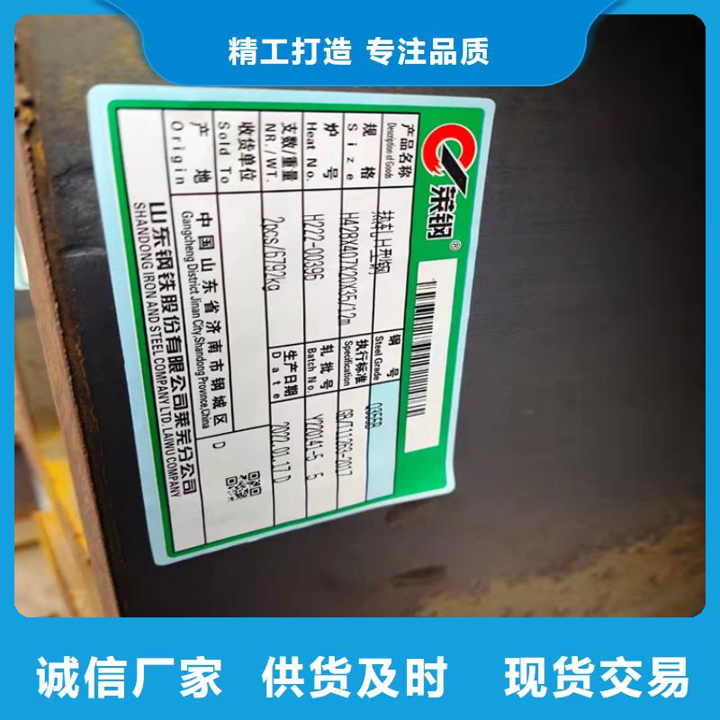 60*60*7T型钢-60*60*7T型钢直销