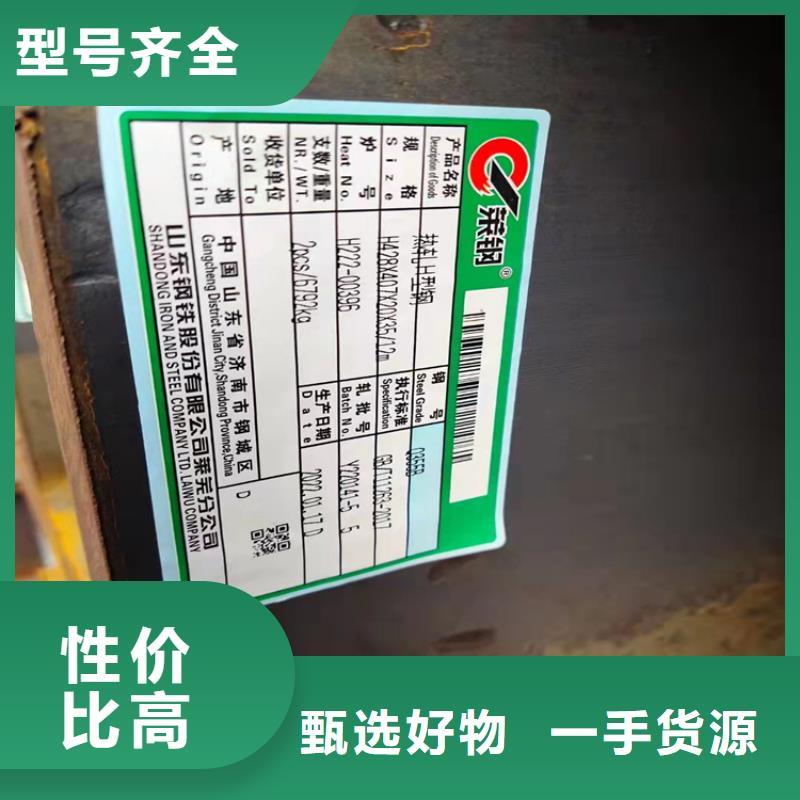H型钢H型钢厂家诚信经营质量保证