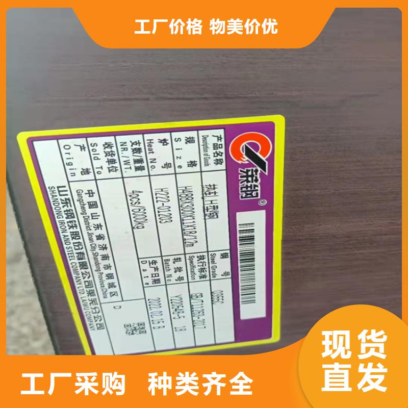 槽钢价格-视频-槽钢价格_四川省资阳市市场覆盖雁江|安岳|广安|攀枝花|甘孜|乐山|雅安|宜宾|遂宁等