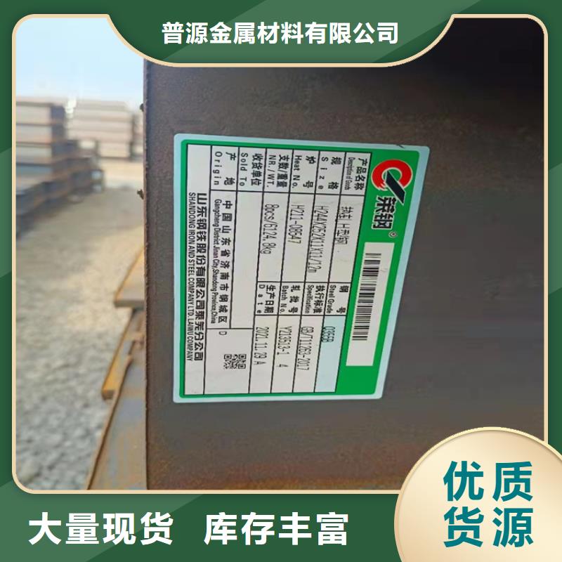 槽钢价格视频-槽钢价格-广西省贺州市(周边)制造商-八步|昭平|来宾|柳州|崇左|南宁|北海|桂林|贵港