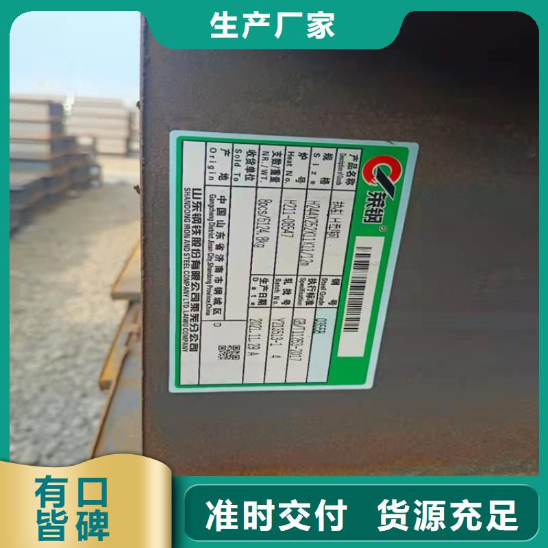 十字柱畅销全省