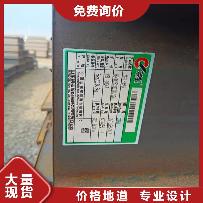 H型钢H型钢厂家诚信经营质量保证