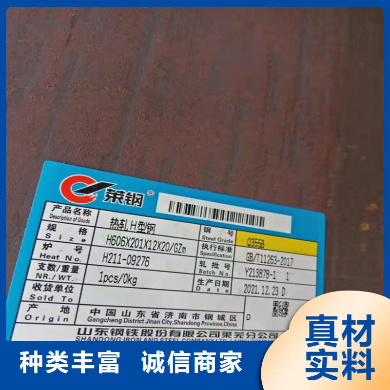 H型钢H型钢厂家诚信经营质量保证