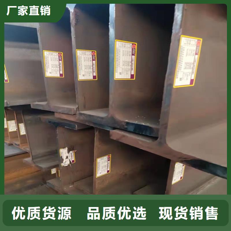 H型钢H型钢厂家诚信经营质量保证