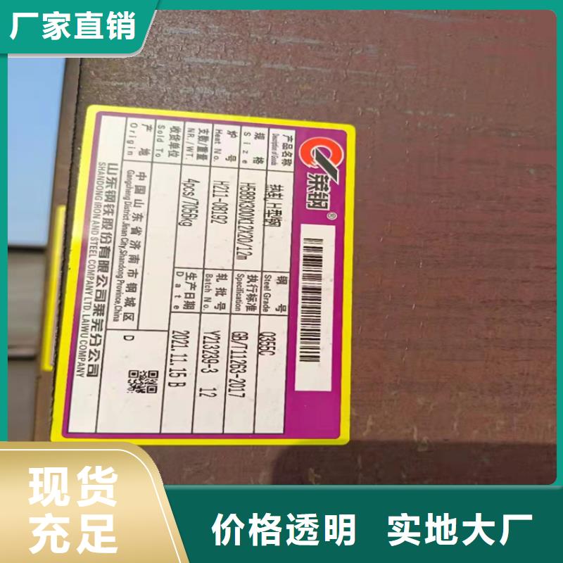 H型钢H型钢厂家诚信经营质量保证