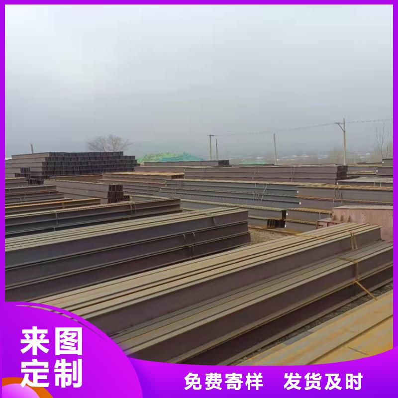 好消息:双腹板H型钢厂家优惠促销
