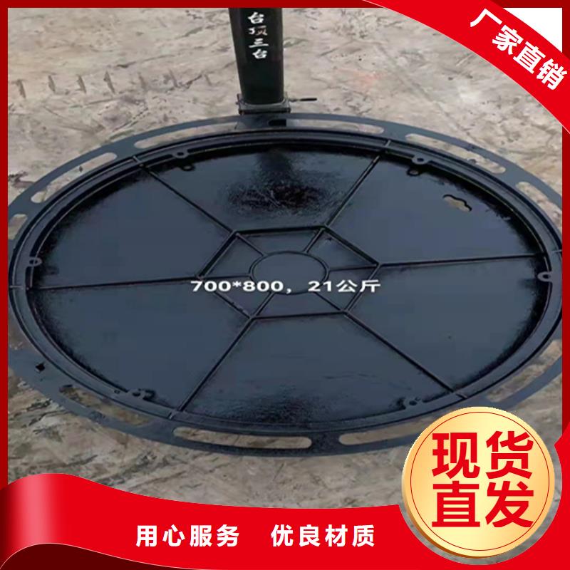 井盖篦子_H型钢用心细节