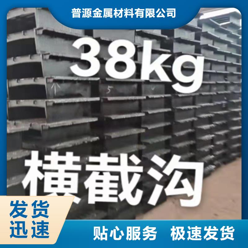 槽钢价格视频-槽钢价格_江苏省泰州市市场覆盖海陵|高港|南通|盐城|镇江|苏州|南京|连云港等