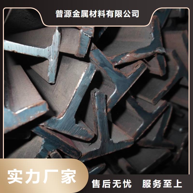 槽钢价格-视频-怒江|红河|临沧|曲靖|玉溪槽钢价格来电咨询-普源金属材料(普洱市分公司)