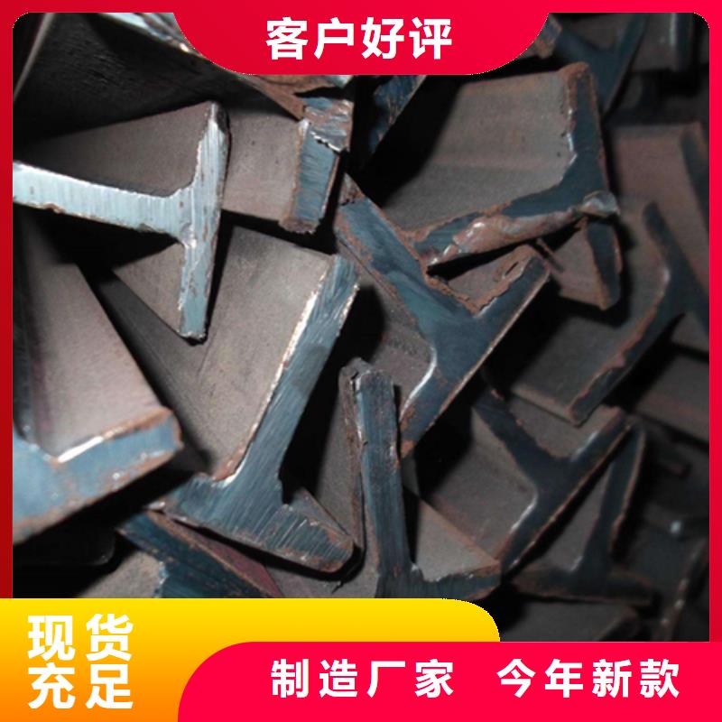 槽钢价格-视频-槽钢价格|云南省|西双版纳|临沧|丽江|德宏
