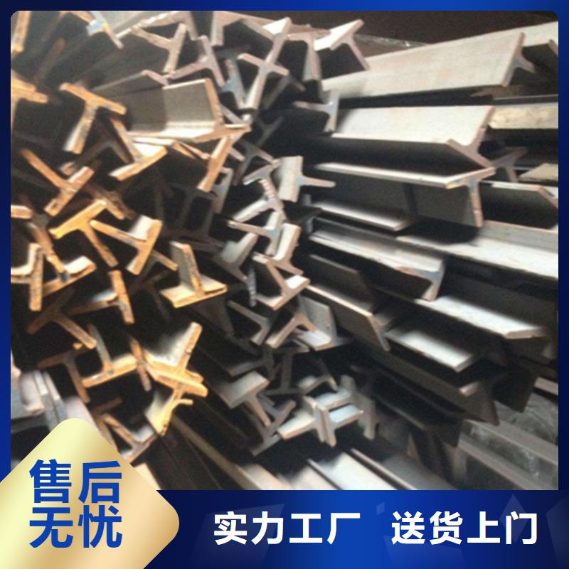 槽钢价格-视频-怒江|红河|临沧|曲靖|玉溪槽钢价格来电咨询-普源金属材料(普洱市分公司)