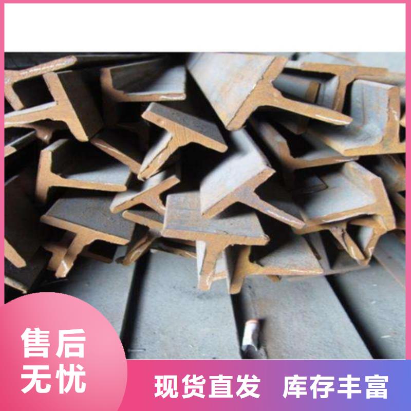 槽钢价格-视频-怒江|红河|临沧|曲靖|玉溪槽钢价格来电咨询-普源金属材料(普洱市分公司)