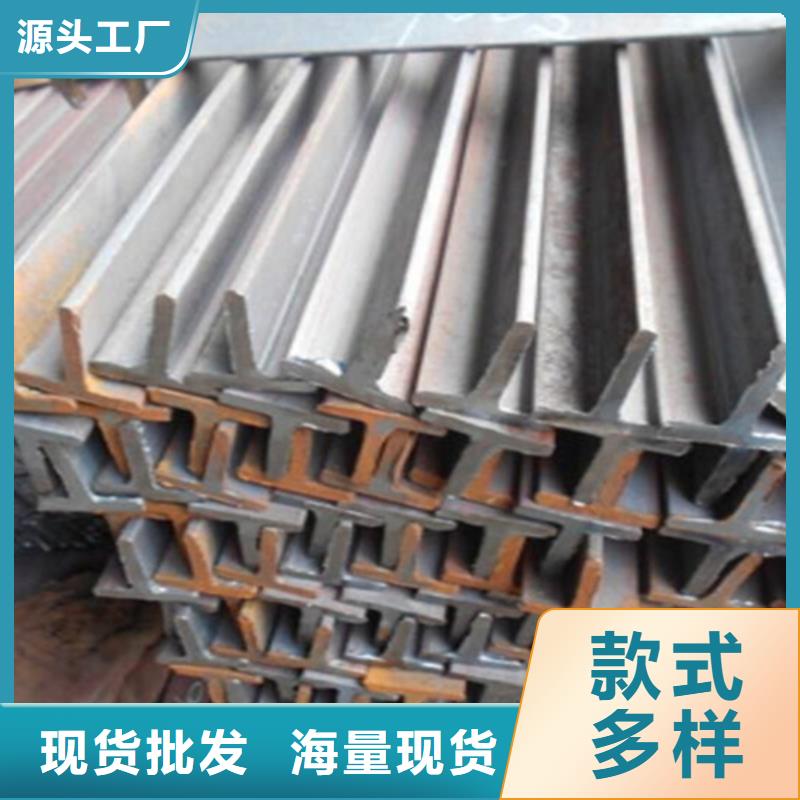 槽钢价格-视频-槽钢价格|云南省|西双版纳|临沧|丽江|德宏