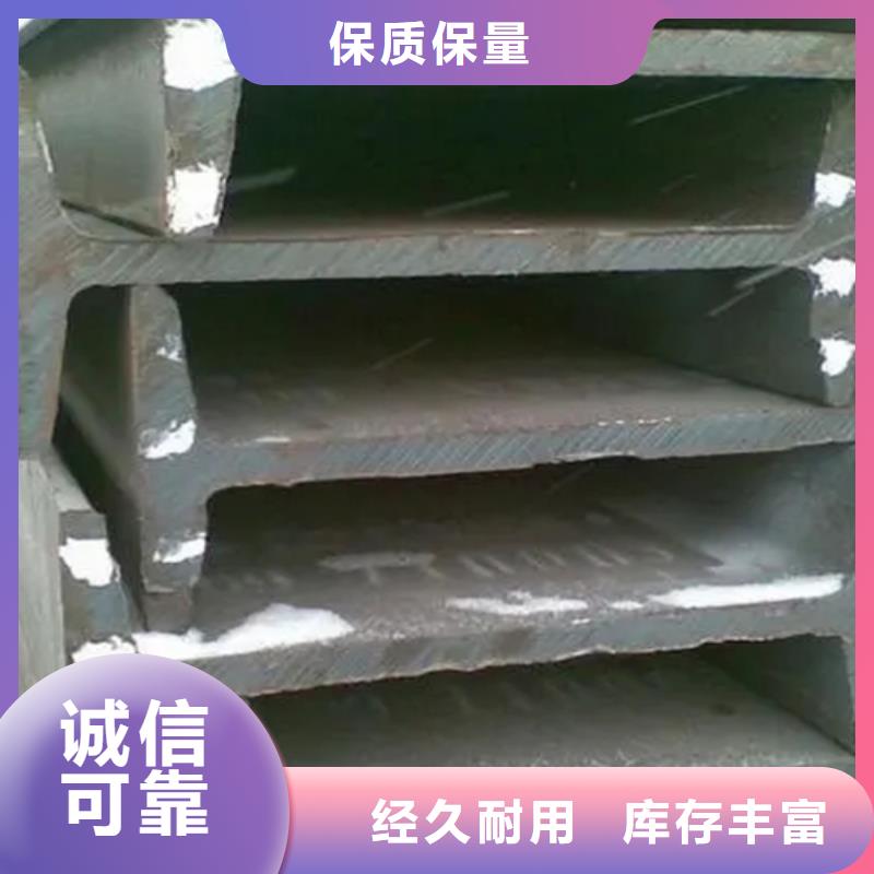 槽钢价格-视频-怒江|红河|临沧|曲靖|玉溪槽钢价格来电咨询-普源金属材料(普洱市分公司)