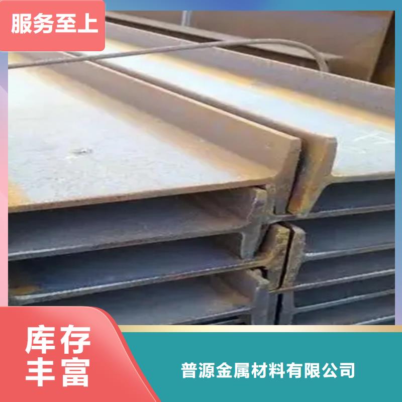 槽钢价格-视频-槽钢价格|云南省|西双版纳|临沧|丽江|德宏