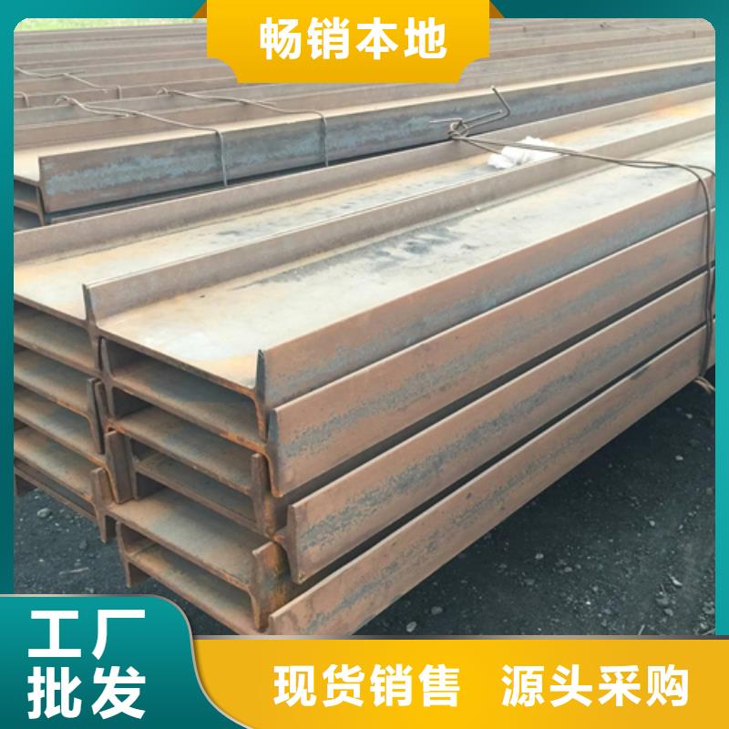 槽钢价格-视频-槽钢价格|云南省|西双版纳|临沧|丽江|德宏