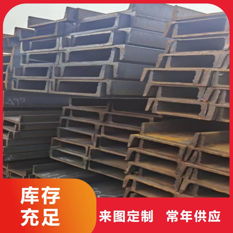 槽钢价格-视频-槽钢价格|云南省|西双版纳|临沧|丽江|德宏