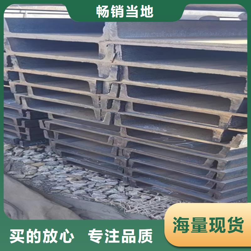 槽钢价格-视频-怒江|红河|临沧|曲靖|玉溪槽钢价格来电咨询-普源金属材料(普洱市分公司)