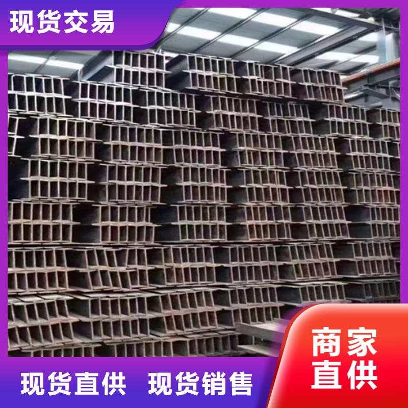 槽钢价格-视频-槽钢价格|云南省|西双版纳|临沧|丽江|德宏