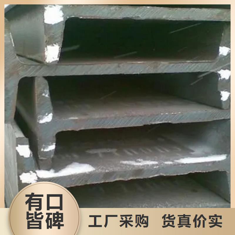 槽钢价格-视频-槽钢价格|云南省|西双版纳|临沧|丽江|德宏