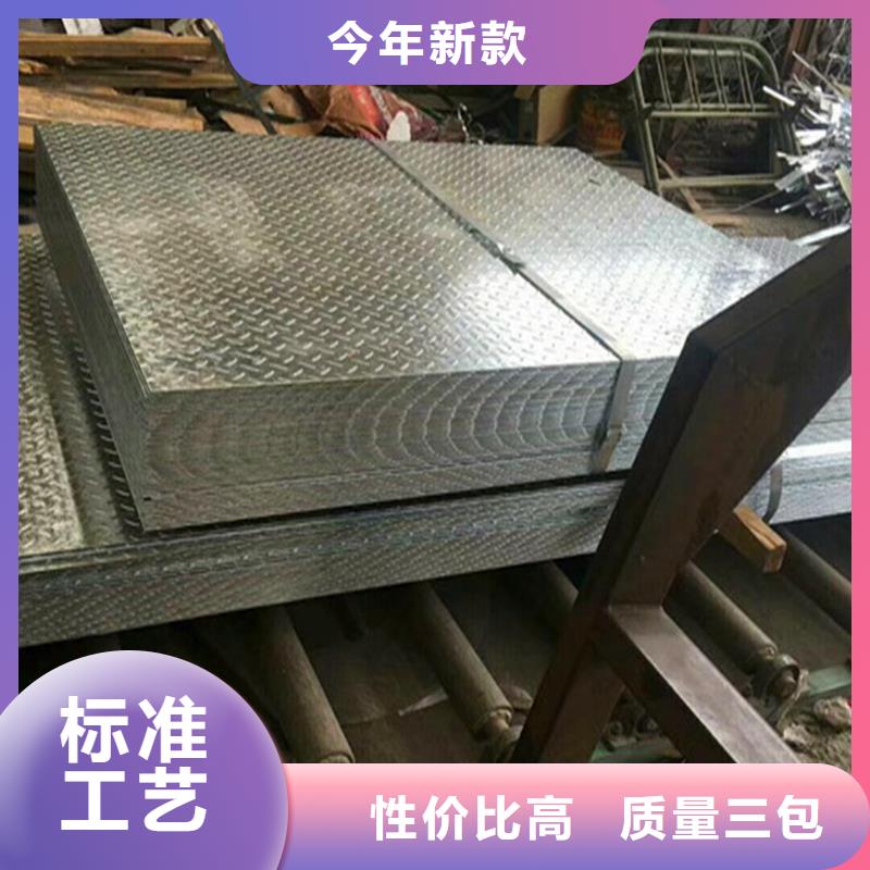 槽钢价格-视频-华蓥|邻水|乐山|南充|宜宾|眉山|攀枝花普源槽钢价格_ 普源金属材料(广安市分公司)