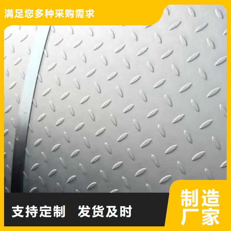 槽钢价格-视频-槽钢价格-普源金属材料(乌海市分公司)服务区域兴安|赤峰|鄂尔多斯|呼伦贝尔|包头