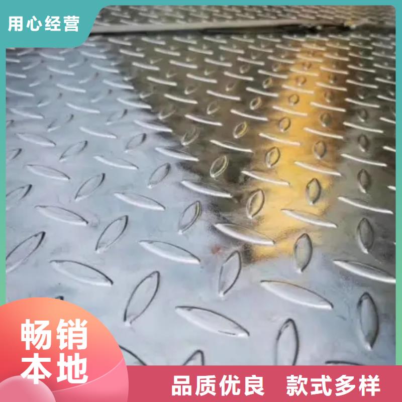 热镀锌花纹板H型钢厂家快速物流发货