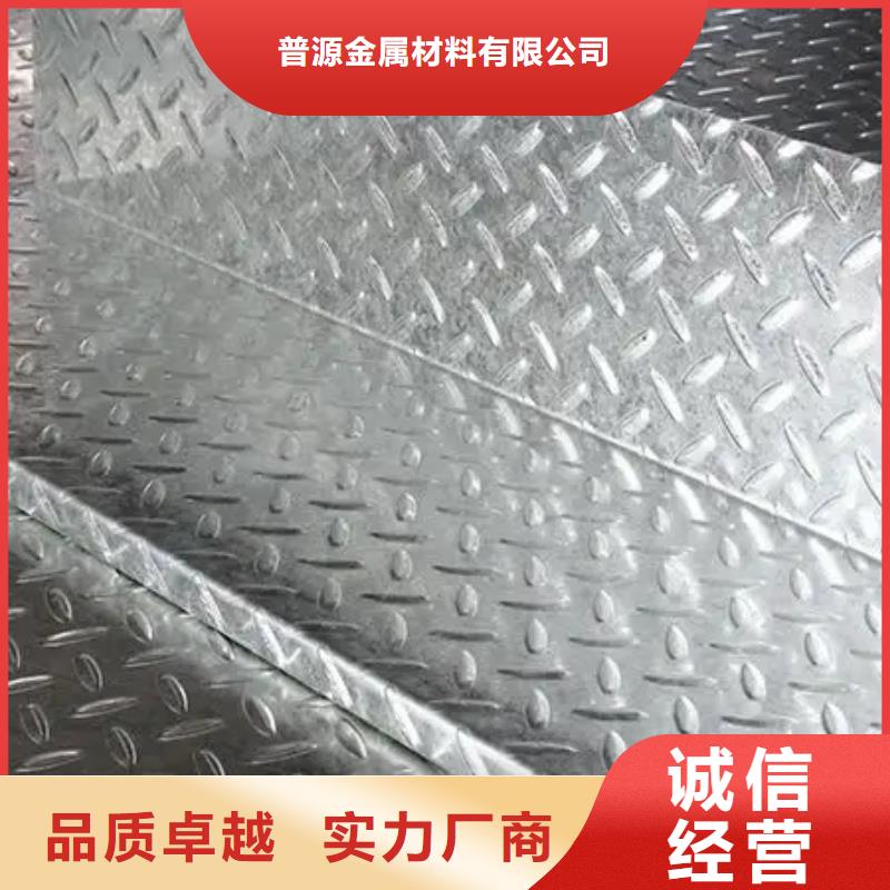 热镀锌花纹板槽钢货源直销