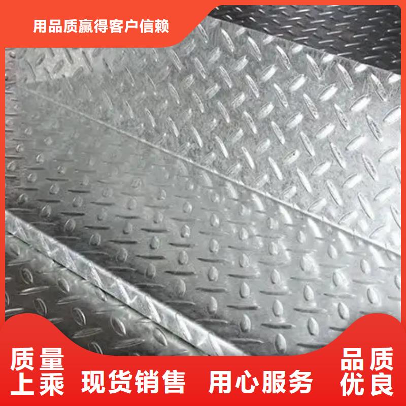 热镀锌花纹板槽钢工厂直销