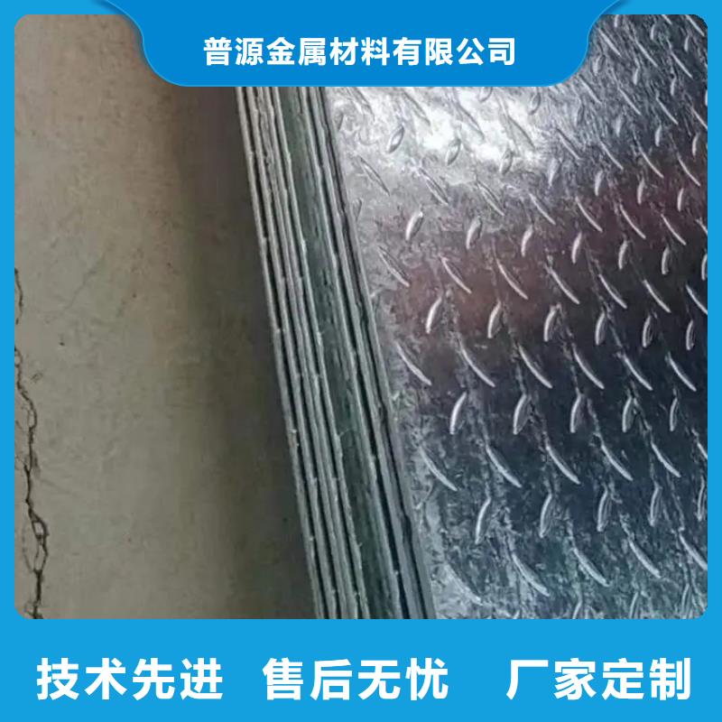 槽钢价格-视频-槽钢价格-普源金属材料(乌海市分公司)服务区域兴安|赤峰|鄂尔多斯|呼伦贝尔|包头