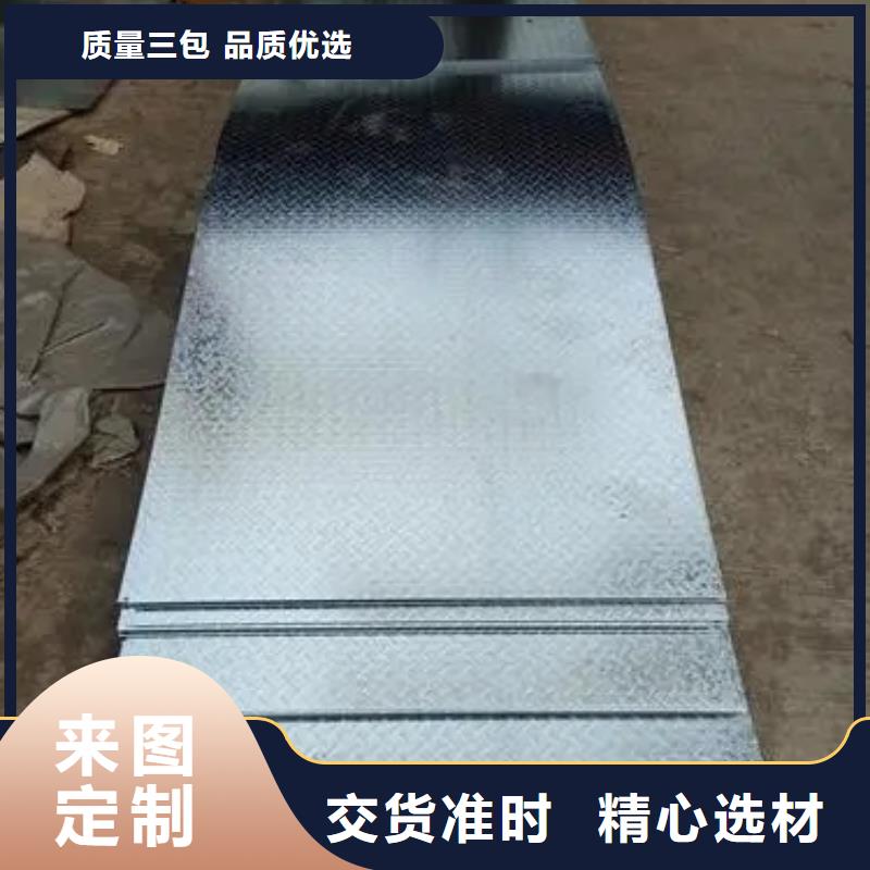 热镀锌花纹板扁钢大量现货