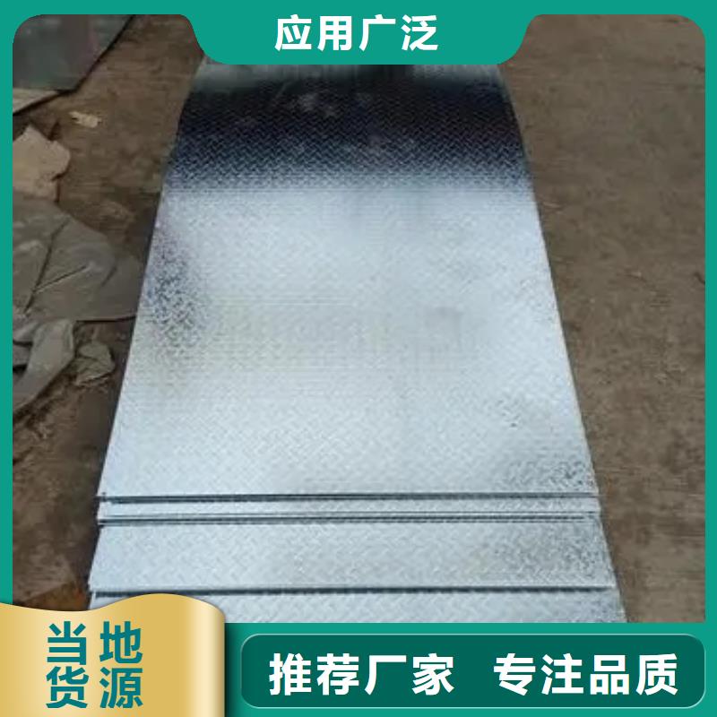 热镀锌花纹板热镀锌工字钢畅销当地